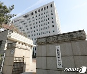 '780억 상환 지연' 루멘페이먼츠 대표·공범 구속 기소