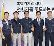 한국노총 찾은 김문수 장관