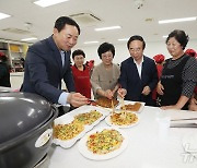 "임실N치즈축제, 엄마표 향토 음식 맛보세요"…품평회 가져