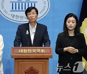 곽노현 "교육감 선거, 정당 개입은 불법행위"