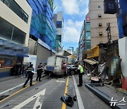 '시청역 역주행' 닮은 해운대 벤츠 돌진…전봇대 뿌리째 뽑혔다