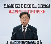 '국민, 의료진과 함께 합니다'