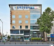 건강관리협회 대전충남지부, 소년원 학생 70명 정기검진