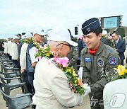 '국가유공자분들에게 감사한 마음을 담아'