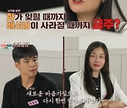 [SC리뷰] 서장훈, '시월드 부부' 사연에 분통 "시어머니 대소변 15년간 받았는데"('이혼숙려캠프')