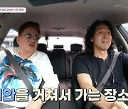 김용건, "하정우 '혼전임신'…드레스 때문에 티 안 나" ('아빠는 꽃중년')