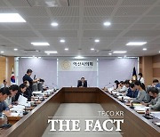 아산시의회, 2024년 제5회 의원회의 개최 