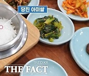 당진특화 아미쌀 활용한 ‘농가맛집 아미여울’ 육성