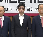 당정 "추석 동네 병원 8천여 곳 진료 지원...건강보험 수가 조정"