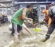 추석 앞두고 '300㎜ 물폭탄' 울릉도 곳곳 '날벼락'