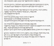 강서구, 이달 23일까지 명절 ‘청렴 홍보주간’ 운영