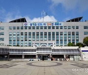 구리시, 추석 연휴 비상진료 의료기관·약국 안내