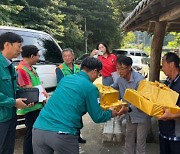 충남도, 호우·산불 이재민에 추석 위문품 전달