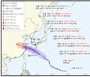 내일날씨, 전국 곳 소나기... 추석 연휴 태풍 ‘버빙카’ 경로는?