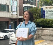 "권경애 '재판 노쇼', 잘못 명백하지만…중복 제재, 재징계 어려워" [디케의 눈물 288]