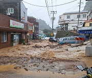 추석 앞두고 울릉도, 46년만 기록적 폭우에 피해 속출