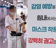 "꼭 시댁 가야하나, 코로나 재유행하는데"…출산 한 달 앞둔 아내 고민