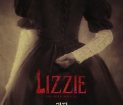 뮤지컬 '리지', 14일 세 번째 시즌 개막…엔데믹 후 첫 록 열기 예고