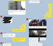 스터디카페 알바 면접서 '성폭행'…"성병까지" '충격'