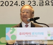 "저출생 극복하자"...민간 주도 본부, 본격 활동 시작