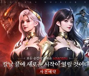 100FUN코리아, 신작 MMORPG ‘블레이드M’ 사전예약