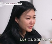 신현준, 12살 연하 아내 최초 공개..."레인보우 재경 닮았다"