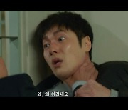 ‘백설공주에게 죽음을-Black Out’ 이가섭 죽음에 격분한 권해효, 드디어 드러난 진실!