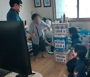 오라지구대, 추석 명절 맞아 온정 퍼뜨려