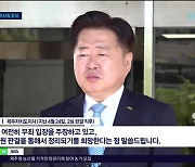 오영훈 지사 사법 리스크 마무리.. '지사직 유지'