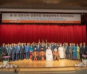 동국대학교 WISE캠퍼스, 훈 센 캄보디아 상원의장에 명예박사 수여