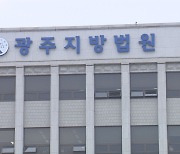 '불법 추심' 채무자 죽음 내몬 50대 사채업자 집유