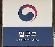 정부, 영국법원 ‘엘리엇 ISDS 취소소송 각하’에 항소