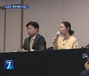 민희진, “대표이사 해임 못 받아들여” 가처분 신청…전속계약 해지 수순 돌입?