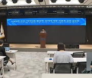 의료계 “협의체 참여 시기상조”…여 “통일된 목소리 긍정 변화”