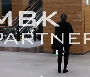 고려아연, MBK·영풍 공개매수에 장 초반 20% '급등'