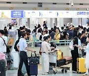 [포토] 추석연휴 앞두고 붐비는 인천공항