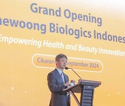 Daewoong unveils new Indonesian stem cell facility with GMP certification