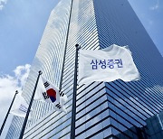 삼성증권, 반도체 기업 실적·목표가 하향 조정