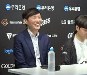 페이커 상대 연패 끊은 ‘쇼메이커’ 허수 “후련하네요” [LCK]