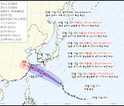 태풍 '버빙카' 경로 보니...추석 연휴 '무더위' 전망?