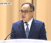 김건희 사건 매듭 못 짓고 떠나는 이원석…"법치주의 원칙 끝까지 지켜야"