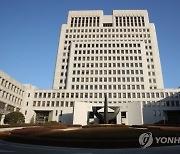 메타버스 통해서 10살 아이에게 “뽀뽀 사진 보내줘” 채팅한 남성 유죄 확정