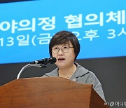 추석 전 '여야의정 대화' 물 건너 갔다…의사들 '정부의 태도 변화 먼저'