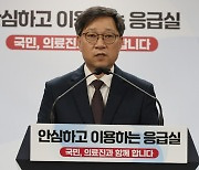 추석 당일 문 여는 병·의원 1785개소…설 당일比 10%↑