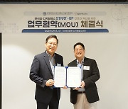 스파크랩-연세대 바이오헬스기술지주, 바이오 스타트업 육성 맞손