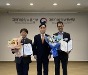 '동네마트 지원' 토마토솔루션, 과기부 장관상 수상