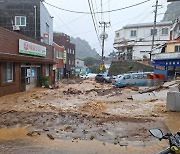 추석연휴 앞둔 울릉군, 46년만에 물폭탄… 순환도로 곳곳 통제