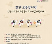 금천구, 결식아동 1338명에 선불 급식카드 지급