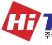 "투자경고 지정에도" 하이트론, 5일 연속 상한가