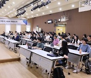 한성대, 김의승 서울시립대 교수 초청 특강 진행